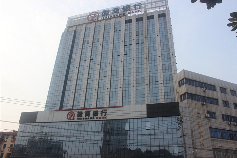 徽商銀行亳州分行雷電防護(hù)裝置檢測服務(wù)